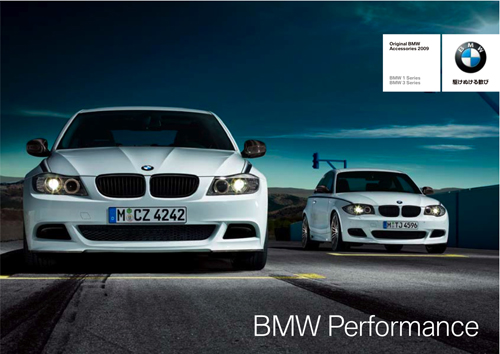 BMW Performance Catalog.jpg